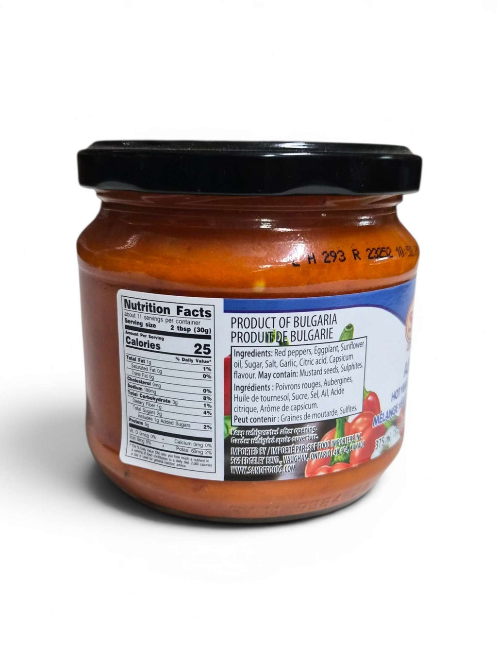 Ajvar Hot Vegetable Spread image 1